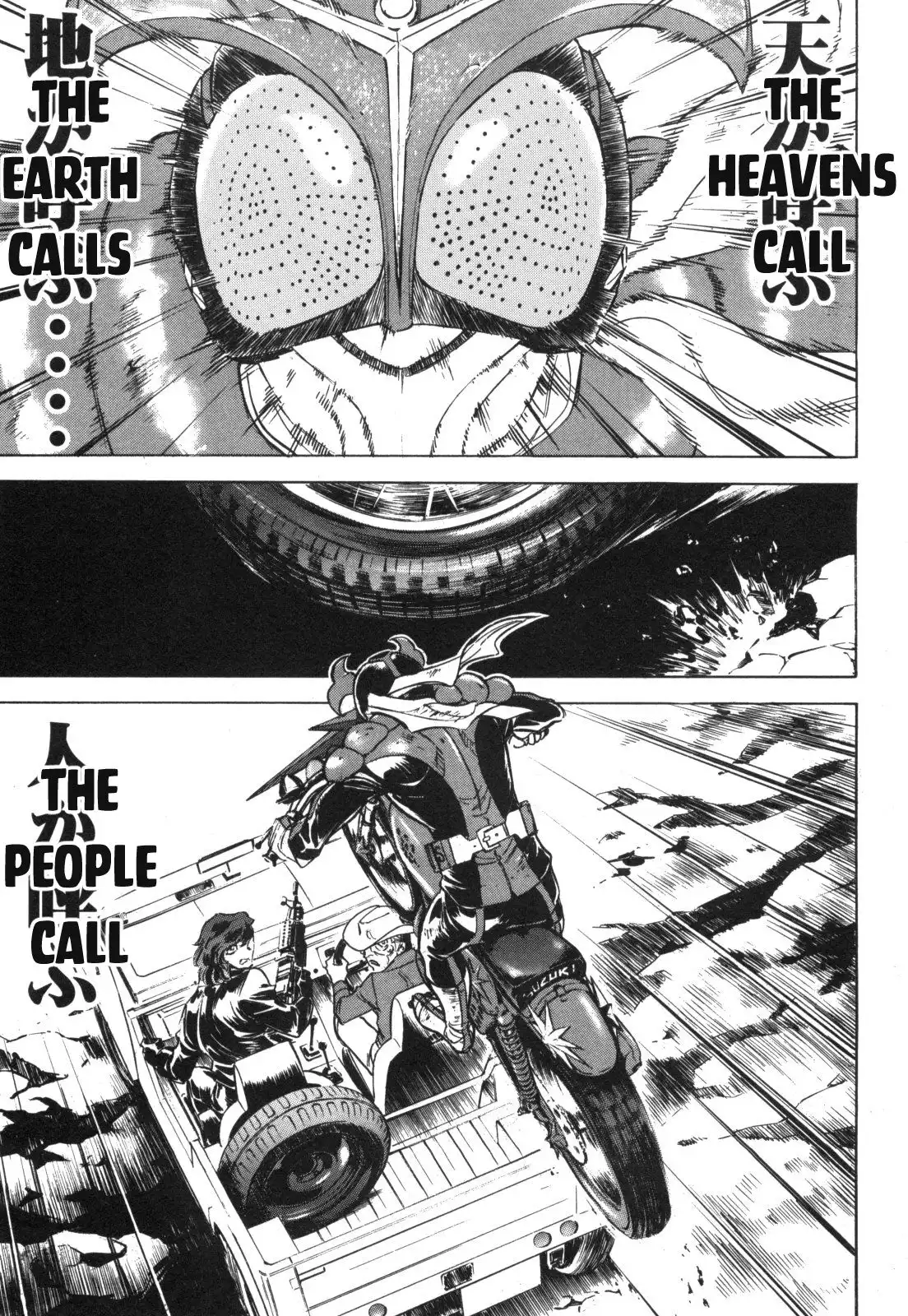 Kamen Rider Spirits Chapter 93 25